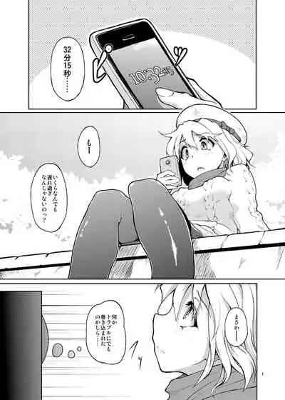 Gokusaishiki Nijisousaku Doujinshi Matome