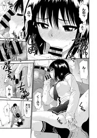 COMIC Megastore DEEP Vol. 2 [Digital]