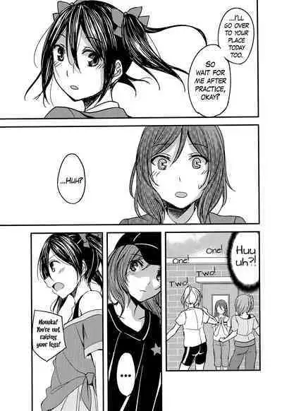 Te to Te, Me to Me. | Hand in Hand, Eye to Eye.