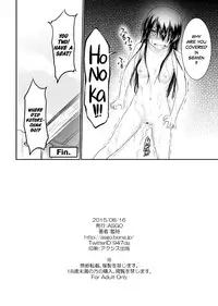 [ASGO (Zanzi)] N-Y ni Ikou! | Let's Go to the H-S! (Love Live!) [English] =White Symphony= [Digital]