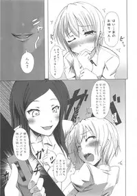 [Anthology] Otoko no Musume