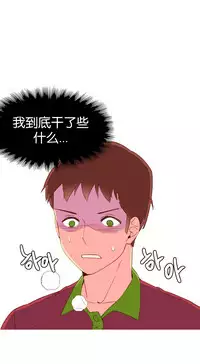 [Rozer] 一个由我统治的世界(A World that I Rule) Ch.1-7 [Chinese]