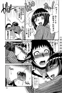 [Hinase Aya] Moe Mani