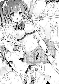 [Anthology] Doki ga Mune Mune Chichimusume