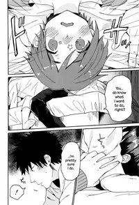 [Naito Loveca] Ame ga Yamu Made Ch. 1-4 [English] {NecroManCr}