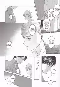 (Chou Hekigai Chousa Haku 2018) [bin (Enko)] Anata to Dareka no Yoru | You & Someone's Night (Shingeki no Kyojin) [English] [Roadwarior2]