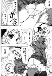 COMIC Anthurium 002 2013-06