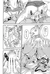 (C86) [Honnou to Yokubou no Gyuutan (Yorisuke)] Fuuzoku Kinsei to Renai Mokusei 2 (Bishoujo Senshi Sailor Moon)