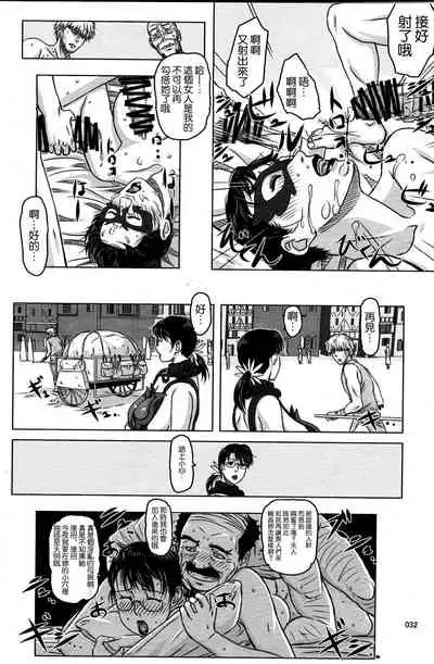 (C81) [Shiawase Pullin Dou (Ninroku)] Package Meat 2.5 (Queen's Blade) [Chinese] [不咕鸟汉化组]