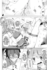 (SC2016 Winter) [Waffle Doumeiken (Tanaka Decilitre)] Mechashico! | Superfappable! (Kono Subarashii Sekai ni Syukufuku o!) [English] [CapableScoutMan]