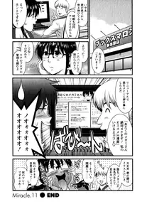 [Saigado] Otaku no Megami-san 2
