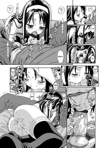 Okocha MAX | Child MAX