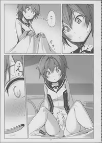 (C86) [JUNK STORY (Michairu)] PIECES (Vividred Operation)