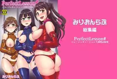 PerfectLesson# New Generations Choukyou Kirokushuu