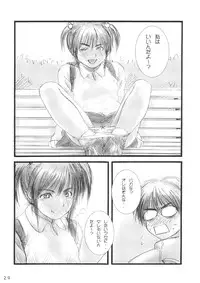 (C72) [Mieow (Rustle)] Lolita Complex Series