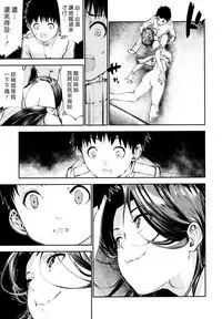 Tatsuta-chan to Love Doll Gokko | 和龍田姊姊玩性愛娃娃家家酒