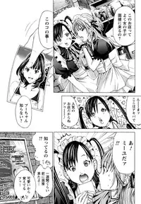 [Miyazaki Maya, Kurashina Ryo] Cosplay Tantei - The Detective Cosplay