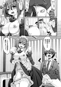 COMIC AUN 2015-01 Vol. 221