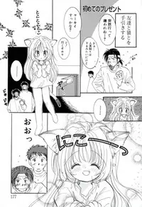 [MITAONSYA] GIRL FRIEND