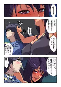 [Kamakiri Farm (Kamakiri)] Meromote 2 (Kakemero Dai Ni Kansensha) Untenchuu ni Shitaue Tairyou Bukkake