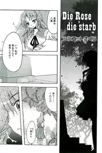 [Anthology] Shokushu! Etsuraku no Utage 2