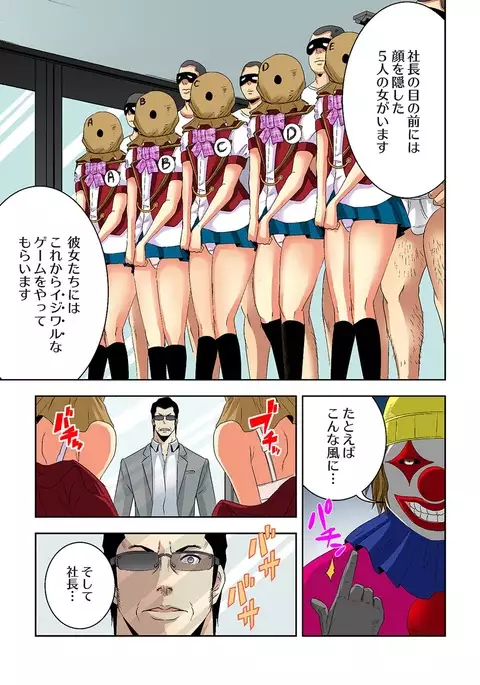 0 Koi ～Kanzenban～ Ge