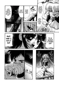 [Nishikawa Kou] Alice [English] [Brolen]