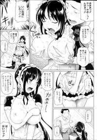 COMIC HOTMiLK 2013-10