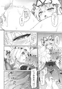 Gensoukyou Yukkuri Ihen