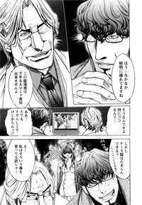 [Miyazaki Maya, Kurashina Ryo] Cosplay Tantei - The Detective Cosplay