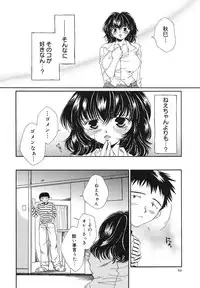 [Bunny Urasawa] Happy Grand-Prix