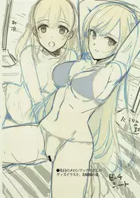 (C90) [Basutei Shower (Katsurai Yoshiaki)] Karen-chan to Mosaic! + WORKSLOG iroiro 2016 (Kiniro Mosaic)