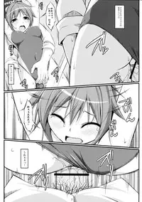 (C83) [Art Jam (osm, Mitsumaro)] DenMan 24ji ~7jikanme~