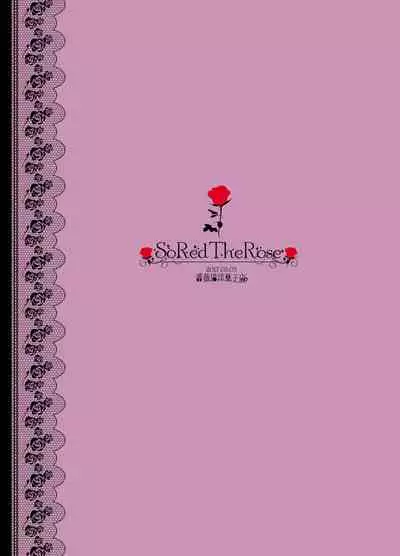 [Amanoja9] [Mogiki Hayami] So Red The Rose