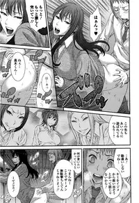 Comic JSCK Vol.3 2016-03