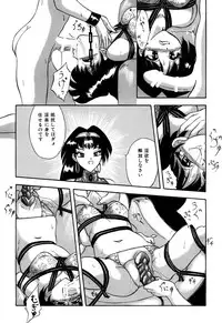 [Sumomo-dou] Tonari wa Nani Osuru Hitozo