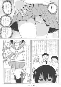 (C85) [Chimee House (Takapi)] Chiru Roshutsu 6