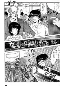 [Amamiya Jun] Puttsun Make Love Vol.2