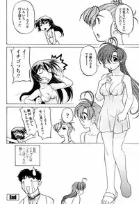 COMIC Momohime 2006-01