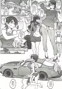 (C92) [RPG COMPANY 2 (Toumi Haruka)] MOVIE STAR 12a (Ah! My Goddess)