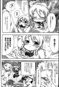 COMIC Anthurium 002 2013-06