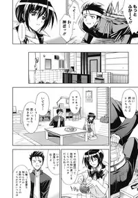 Comic Megastore H 2008-06 & 07