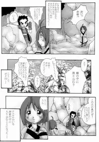 (C65) [Black Onix (S Master)] Comic Endorphin 8 Ge no Maki - The Concluding Book (Samurai Spirits)