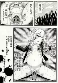 [Potu] Mushi Karami Emaki ~Mushi ni Otosareru Shoujo-tachi~ [Digital]