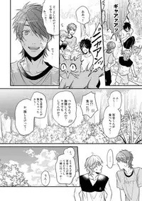 [Ogeretsu Tanaka] Yarichin ☆ Bitch Bu Vol.02