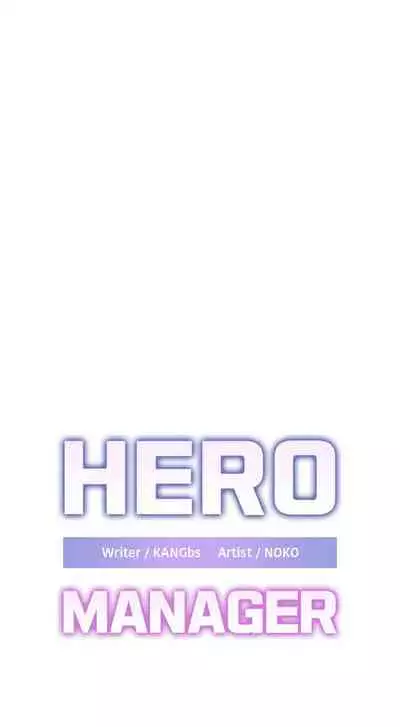 HERO MANAGER Ch. 1-19