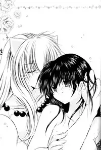 [Sakurakan (Seriou Sakura)] Yuuyami Ryuuseigun (Inuyasha)