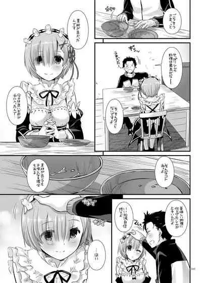 DL-etc Soushuuhen 04