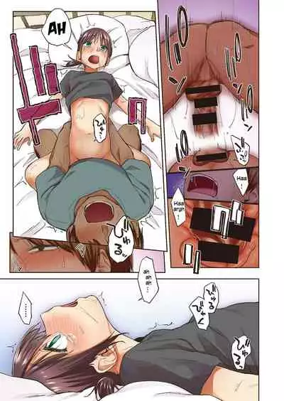 Haru no Semi | Spring Cicada