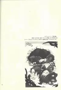 (C85) [Gokudou Daigensui (Kayama Noriaki)] LittlePony TragicShark (Yu-Gi-Oh! Zexal)